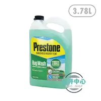 在飛比找蝦皮購物優惠-Prestone 雨刷精【AS657】【庫柏蒂諾】