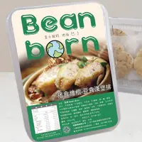 在飛比找蝦皮商城優惠-【痞食維根】Bean Born豆食漢堡排 (350g) <全