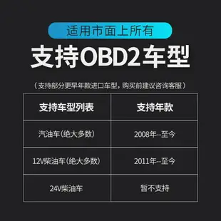 【車主版】萬車寶XTOOL藍牙OBD2汽車故障診斷儀 obd發動機檢測儀