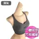 【SKIP四季織】90%竹炭女款條紋運動背心(深灰)(M/L/XL)