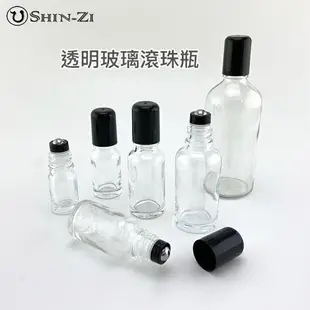 【新品】滿100元出貨 升級版加厚茶色/藍色/透明玻璃滾珠瓶5ml 10ml 15ml 20ml 30ml 50ml 100ml 二代滾珠頭+塑膠蓋 多特瑞精油瓶適用