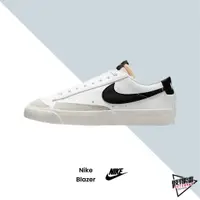 在飛比找蝦皮商城優惠-NIKE SB BLAZER LOW 板鞋 皮革 ESO 瘦