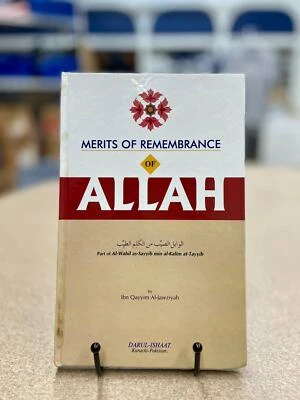 Merits of Remembrance of Allah