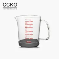 在飛比找momo購物網優惠-【CCKO】歐式耐熱刻度量杯 700mL 附防滑膠圈 大量杯