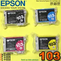 在飛比找蝦皮購物優惠-#鈺珩#EPSON 103 原廠墨水匣【1組】裸裝TX610