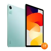 在飛比找PChome24h購物優惠-【小米】紅米 Redmi Pad SE 薄荷綠 8GB/12