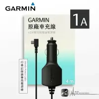 在飛比找樂天市場購物網優惠-9Y38【Garmin原廠車充線】行車記錄器專用 Micro
