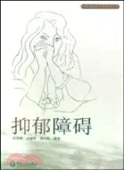 在飛比找三民網路書店優惠-睡眠障礙（簡體書）