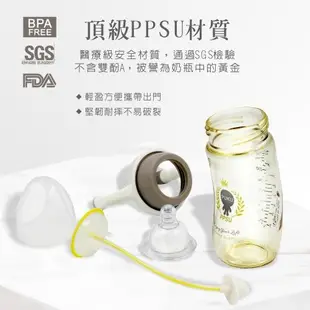 【PUKU藍色企鵝】PPSU Smile母乳實感寬口練習奶瓶280ml