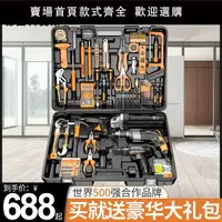 在飛比找樂天市場購物網優惠-【新品】科麥斯家用電鉆電動手工具套裝五金電工專用維修多功能工