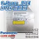 ☆酷銳科技☆Panasonic 國際牌 筆電DVD光碟機燒錄機UJ-852/862 9.5mm IDE SLIM機芯 庫存新品/散裝
