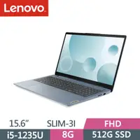 在飛比找PChome24h購物優惠-Lenovo IdeaPad SLIM-3I-82RK00Q