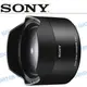 SONY SEL075UWC 超廣角效果轉接鏡 廣角鏡 適 E 28mm F2 鏡頭 公司貨【中壢NOVA-水世界】