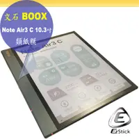 在飛比找PChome24h購物優惠-Onyx BOOX NOTE Air3 C 10.3吋 適用