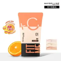 在飛比找Yahoo奇摩購物中心優惠-MAYBELLINE 媚比琳 FIT ME水啵啵裸妝乳