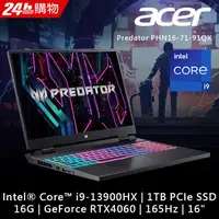 在飛比找蝦皮購物優惠-ACER Predator PHN16-71-91QX 黑(