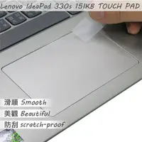 在飛比找蝦皮商城優惠-【Ezstick】Lenovo IdeaPad 330S 1