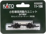 KATO 11-106 N Gauge Power Unit for Small Cars - Express Train 1 Model Train