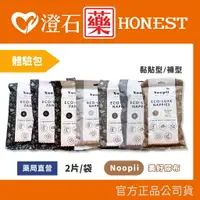 在飛比找樂天市場購物網優惠-樂天點數20%回饋✨『 2入體驗包』 Noopii 紐西蘭 