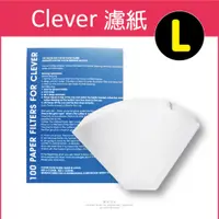 在飛比找PChome24h購物優惠-台灣Mr.Clever植物纖維扇形濾紙L號白色(CCD#4)