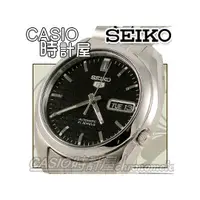 在飛比找PChome商店街優惠-SNK361K1CASIO 時計屋_SEIKO精工五號_SN