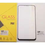 ASUS ZENFONE 5Z 6.2吋 Z01RD 華碩 ZS620KL 鋼化玻璃膜/螢幕保護貼-滿額免運費