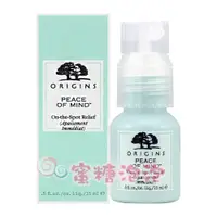 在飛比找蝦皮購物優惠-【促銷品】◎蜜糖泡泡◎ORIGINS 品木宣言 心靜自然涼舒