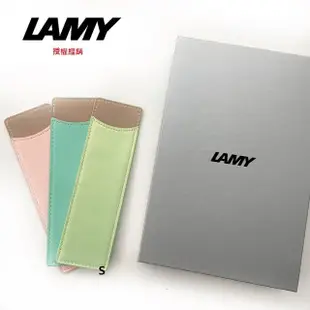 【LAMY】馬卡龍 筆套禮盒+23碧璽藍鋼筆