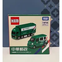 在飛比找蝦皮購物優惠-Tomica 會場車 TM15338 中華郵政車組 內有麵包