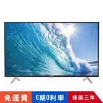 台灣製造賣家免運【SAMPO聲寶】EM-32CB200 / 32吋HD低藍光IPS顯示器+視訊盒