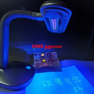 現貨LED紫外線三防漆檢測臺燈FPL27BLB 27W UV磁粉紡織熒光粉纖維異物