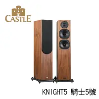 在飛比找momo購物網優惠-【CASTLE 城堡】英國 立體聲落地喇叭 音響(KNIGH