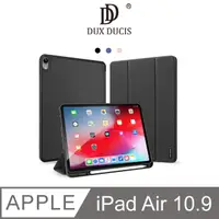 在飛比找PChome24h購物優惠-DUX DUCIS Apple iPad Air 10.9 