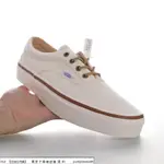 【HOT】 VANS ERA 米白 卡奇線 奶茶米白 女休閒鞋 帆布鞋 平底鞋 板鞋 情侶鞋