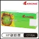 【享4%點數】KRONE HP C7115A 環保碳粉匣 HP1000 1200 KR-HP-C7115A【限定樂天APP下單】