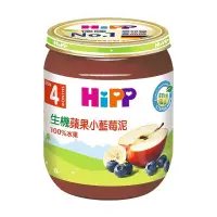 在飛比找嬰之房優惠-德國 HIPP喜寶生機野莓蘋果泥125g