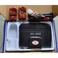 在飛比找蝦皮購物優惠-吉盛電子 JS888 遙控接收器 高階型遙控器 滾碼遙控主機