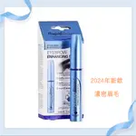 美國 RAPIDLASH 眉毛睫毛精華液 （效期2026/06）