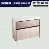 在飛比找蝦皮購物優惠-【鑫銳廚衛】KOHLER 大膽創新特惠 MAXISPACE 