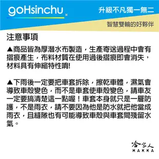 法鬥皮古 太空人 雙面車身防刮套 車套 防刮車套 潛水布 SS 2 XL 法國鬥牛犬 狗狗 法鬥 粉 (9.1折)