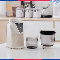 在飛比找Yahoo!奇摩拍賣優惠-Bincoo定量咖啡電動磨豆機咖啡豆研磨機家用小型手衝意式研