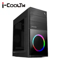 在飛比找PChome24h購物優惠-i-cooltw 極光 F25 電腦機殼