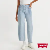 在飛比找momo購物網優惠-【LEVIS 官方旗艦】女款BAGGY DAD中腰拼接牛仔褲