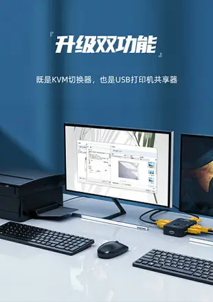 情人節限定 KVM切換器VGA二進一出2口hdmi手動usb2.0接口4口四進一出全館新品85折 全館免運