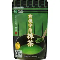 在飛比找樂天市場購物網優惠-現貨＆發票*日本 森半 抹茶粉 無糖（ 30g）MORIHA