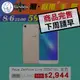 8/6 22:00 潮。獻禮「手」選-「Asus Zenfone Live ZB501KL」 59折開賣