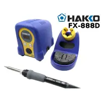 在飛比找蝦皮購物優惠-HAKKO FX-888D數位型溫控烙鐵