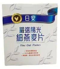 在飛比找樂天市場購物網優惠-《桂格》日安 澳洲細燕麥片(500g/盒)