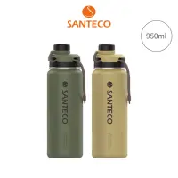 在飛比找momo購物網優惠-【Santeco】K2 保溫瓶 950ml 戶外休閒風 法國
