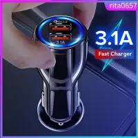 在飛比找蝦皮購物優惠-Dual Car USB Charger QC 3.0 US